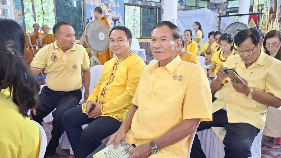 วันที่  28   เดือนสิงหาคม  2568  ร่วมพิธีเจริญพระพุทธมนต์ถวายพระพรชียมงคล..พระบาทสมเด็จพระปรเมนทรรามาธิบดีศรีสินทรมหาวชิราลงกรณมหิศรภูมิพลราชวรางกูร กิติสิริสมบูรณ์อดุลยเดช สยามินทราธิเบศรราชวโรดม บรมนาถบพิตร พระวชิรเกล้าเจ้าอยู่หัว และพระบรมวงศานุวงศ์ประจำปี 2568   ณ  วัดตรีรัตนาราม  ตำบลสมเด็จ อำเภอสมเด็จ  จังหวัดกาฬสินธุ์